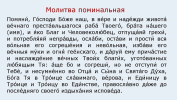 1759955772930.png