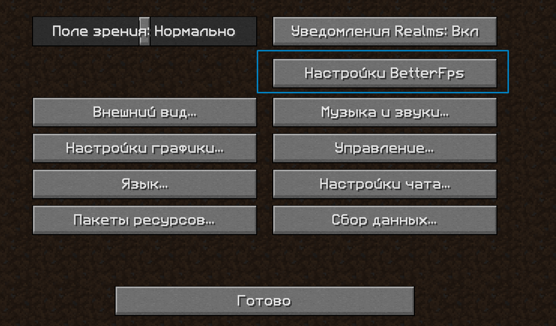 Betterfps